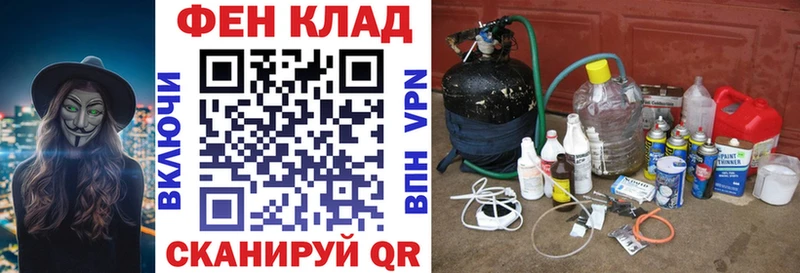 АМФ Premium  Купить  Каневская 