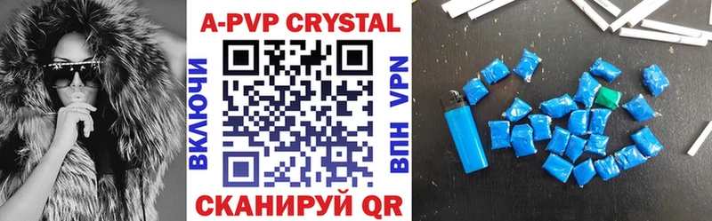 Alpha PVP СК КРИС  Купить где  Каневская 