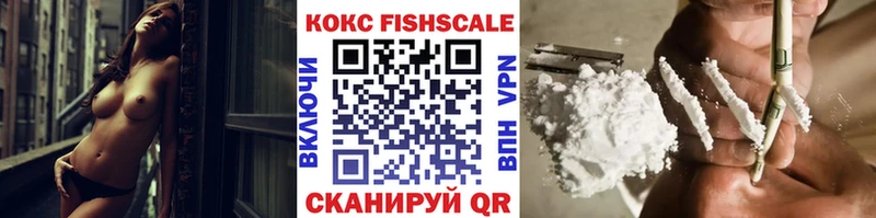 COCAIN VHQ Купить закладки Каневская