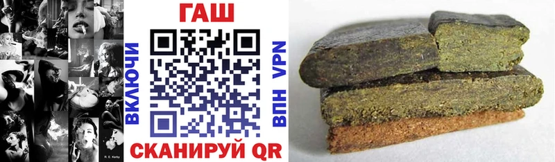 Купить закладки  Каневская  Гашиш Premium 