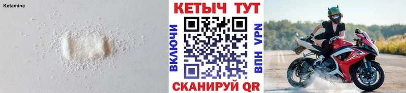 Купить  Каневская  Кетамин VHQ 
