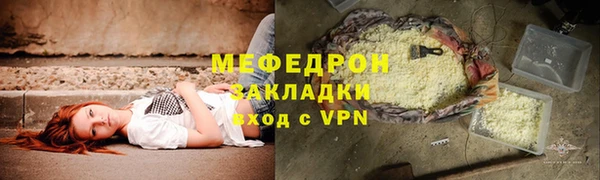 метамфетамин Магас