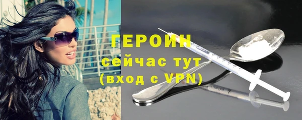 метамфетамин Магас
