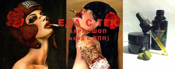 марихуана Магадан