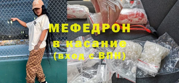 метамфетамин Магас