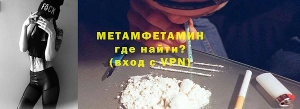 метамфетамин Магас