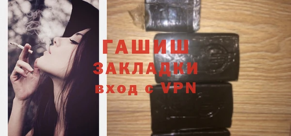 метамфетамин Магас