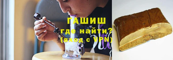 метамфетамин Магас