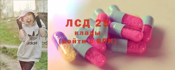 метамфетамин Магас