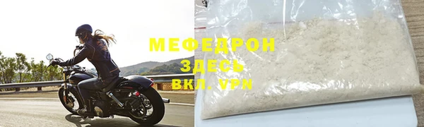 метамфетамин Магас