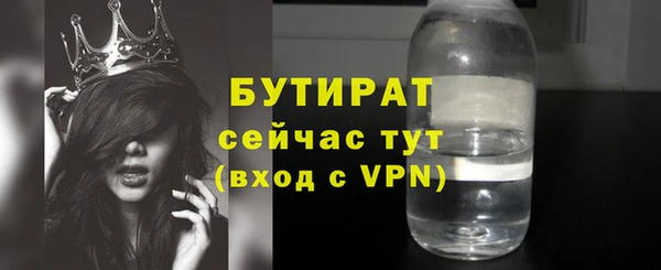 метамфетамин Магас