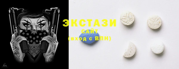 метамфетамин Магас