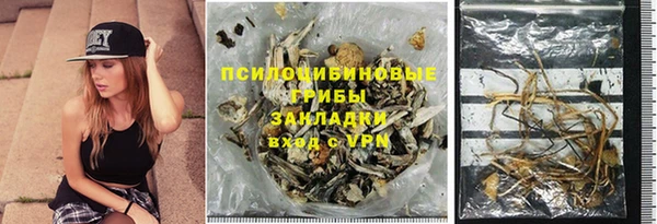 метамфетамин Магас