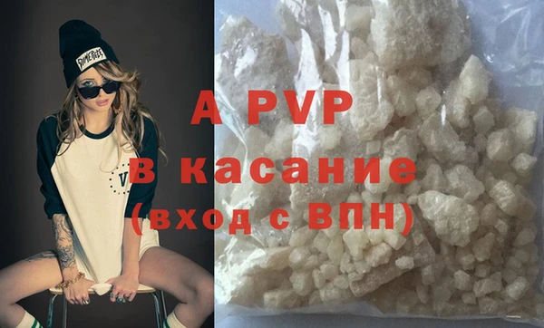 метамфетамин Магас