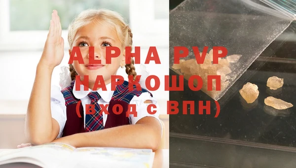 марихуана Магадан