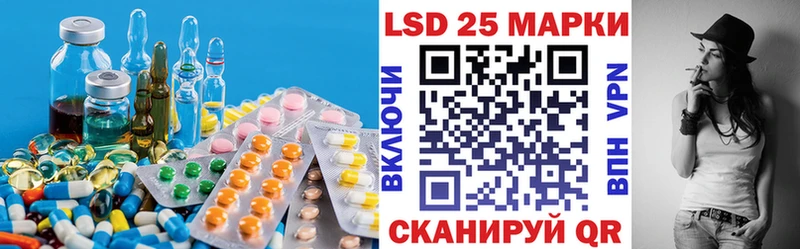 Купить Каневская ЛСД экстази кислота