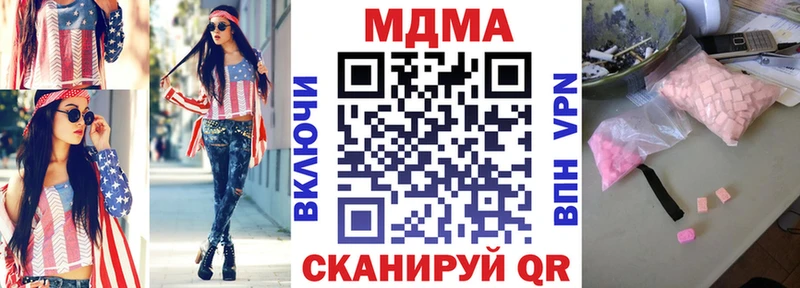 Купить  Каневская  МДМА Molly 