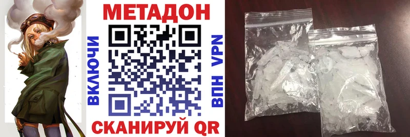 Купить Каневская Метадон VHQ