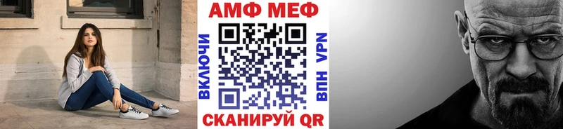Купить  Каневская  МЕТАМФЕТАМИН пудра 