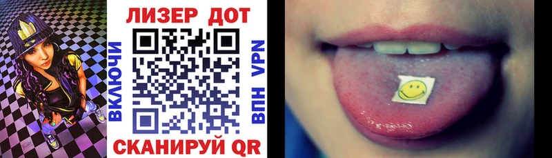 Купить закладки  Каневская  Марки 25I-NBOMe 1500мкг 