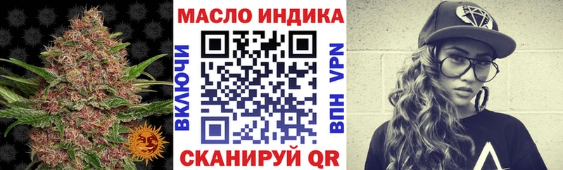 Купить где  Каневская  ТГК THC oil 