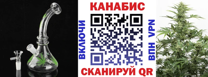 Бошки Шишки гибрид Купить закладки Каневская