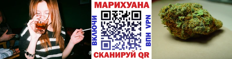 Конопля Amnesia Каневская